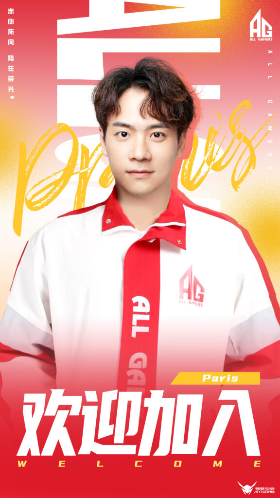 (Photo courtesy of All Gamers)