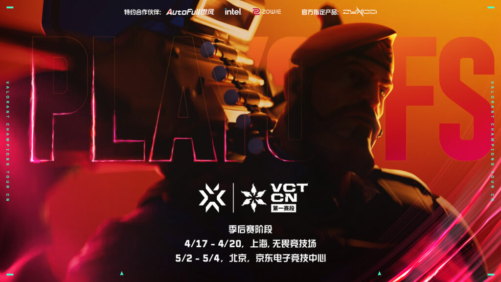 (Photo courtesy of VCT CN)