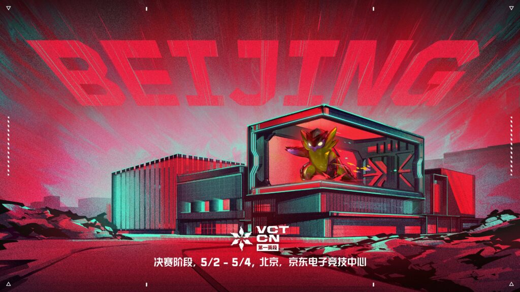 (Photo courtesy of VCT CN)