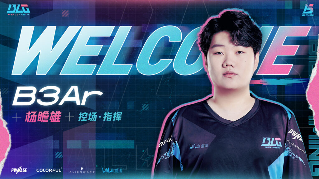 (Photo courtesy of Bilibili Gaming)