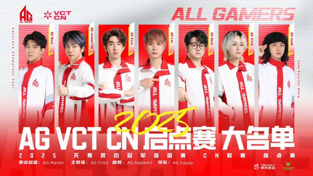 (Photo courtesy of All Gamers)