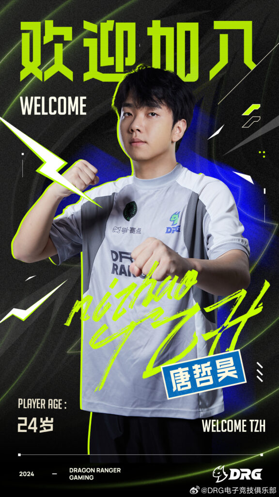 (Photo courtesy of DRG)