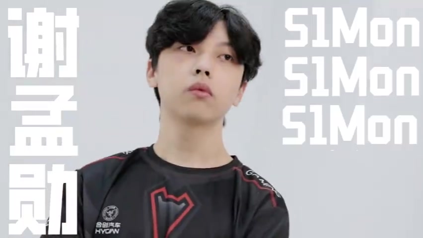 (Photo courtesy of EDward Gaming)