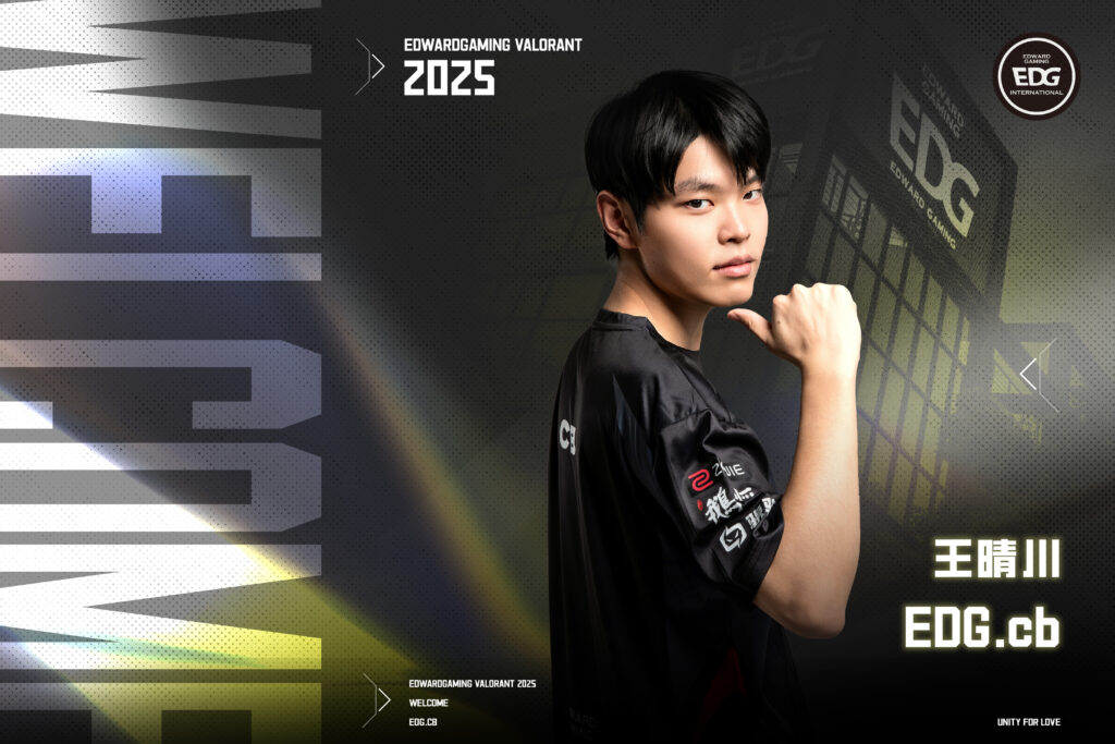 (Photo courtesy of EDward Gaming)