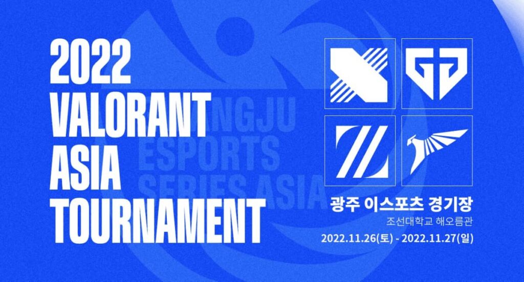 (Photo courtesy of GwangjuEsportsSeries)