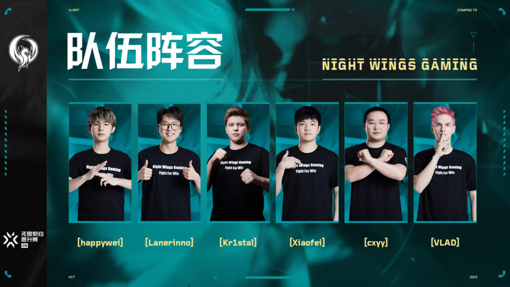 (Photo courtesy of VALORANT Esports CN)