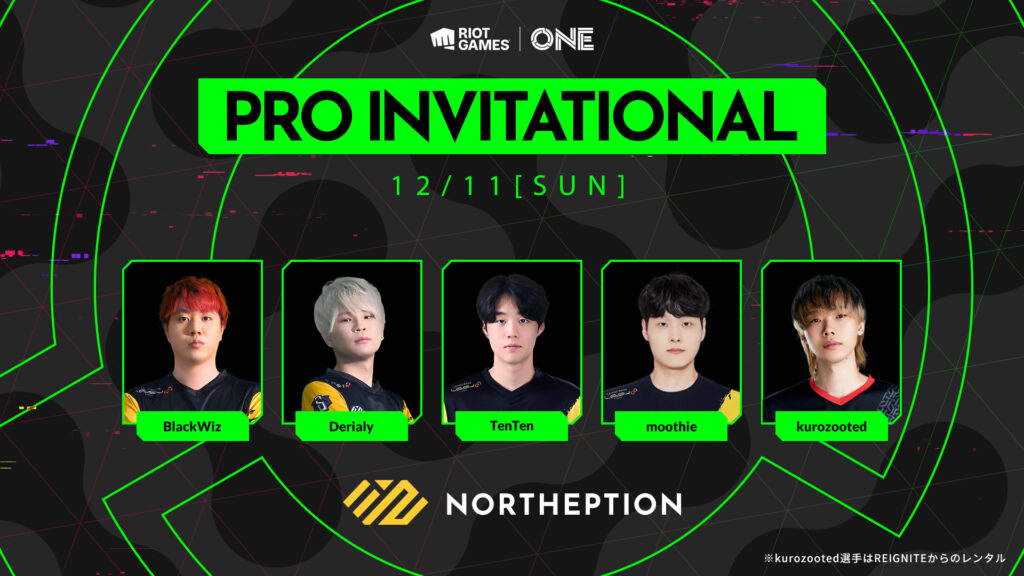 (Photo courtesy of Riot Games Japan)