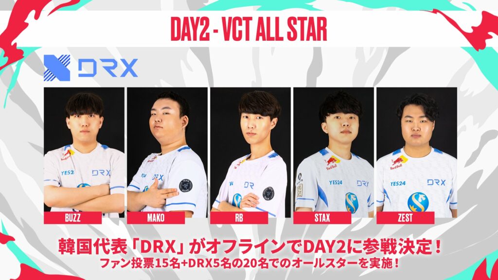 (Photo courtesy of RAGE)