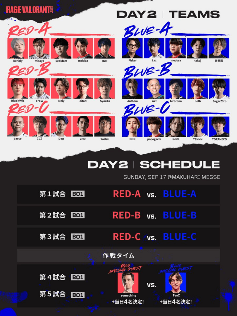 (Photo courtesy of RAGE)