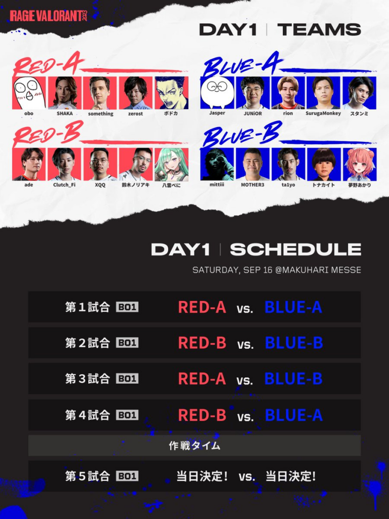 (Photo courtesy of RAGE)