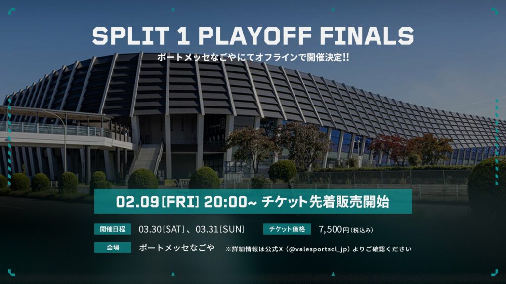 (Photo courtesy of VALORANT Esports Japan)