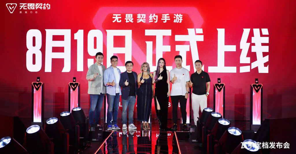 (Photo courtesy of Riot Games)