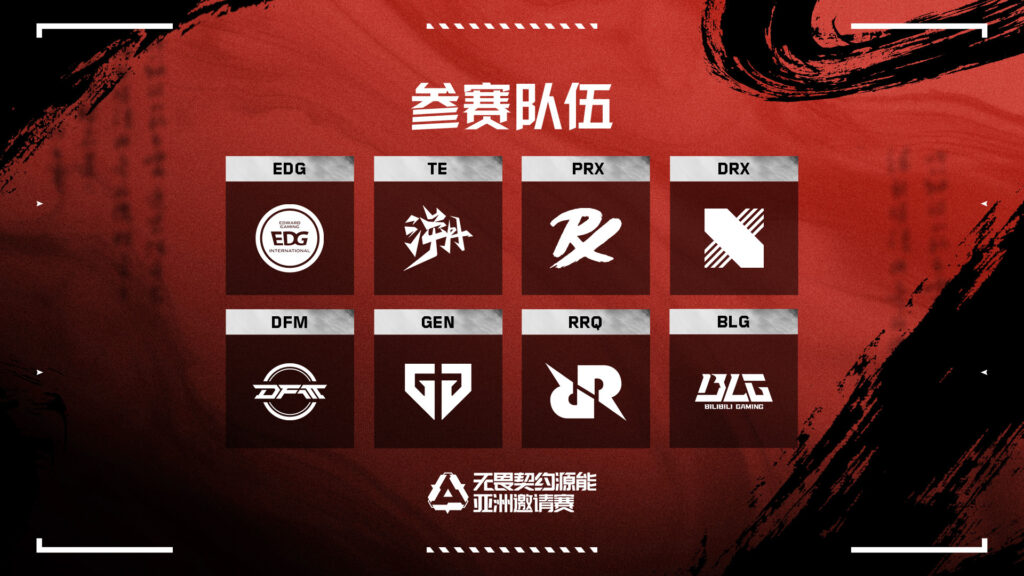 (Photo courtesy of VALORANT Esports CN)