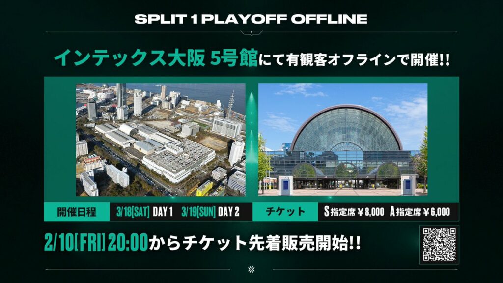 (Photo courtesy of VALORANT Esports Japan)