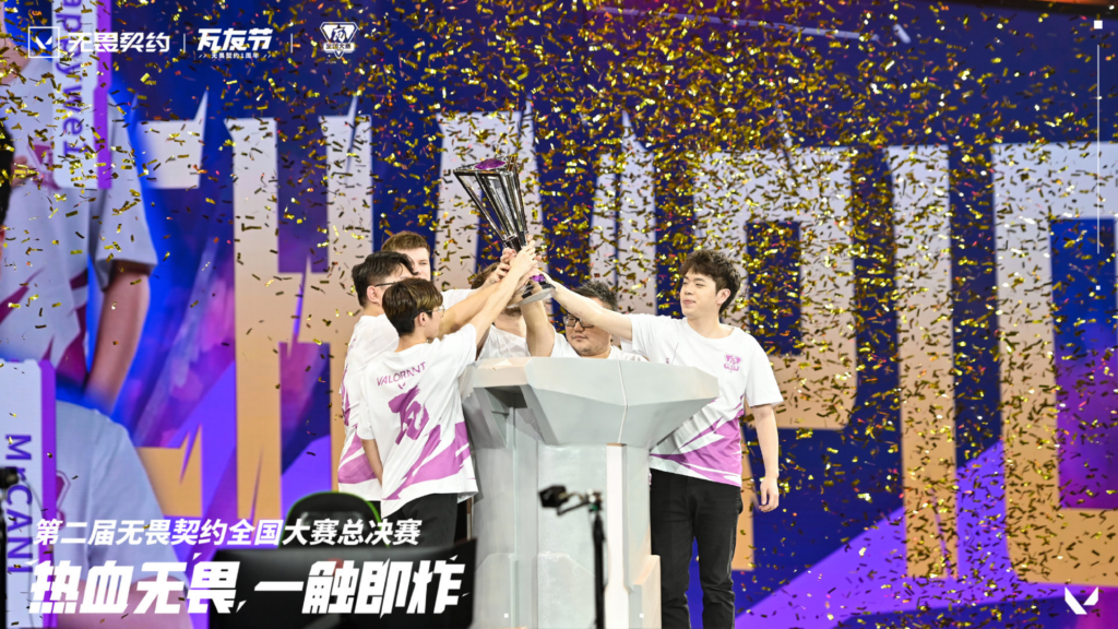 XLG winning moment at China National Competition Season 2 Finale(Photo courtesy of VALORANT CN)
