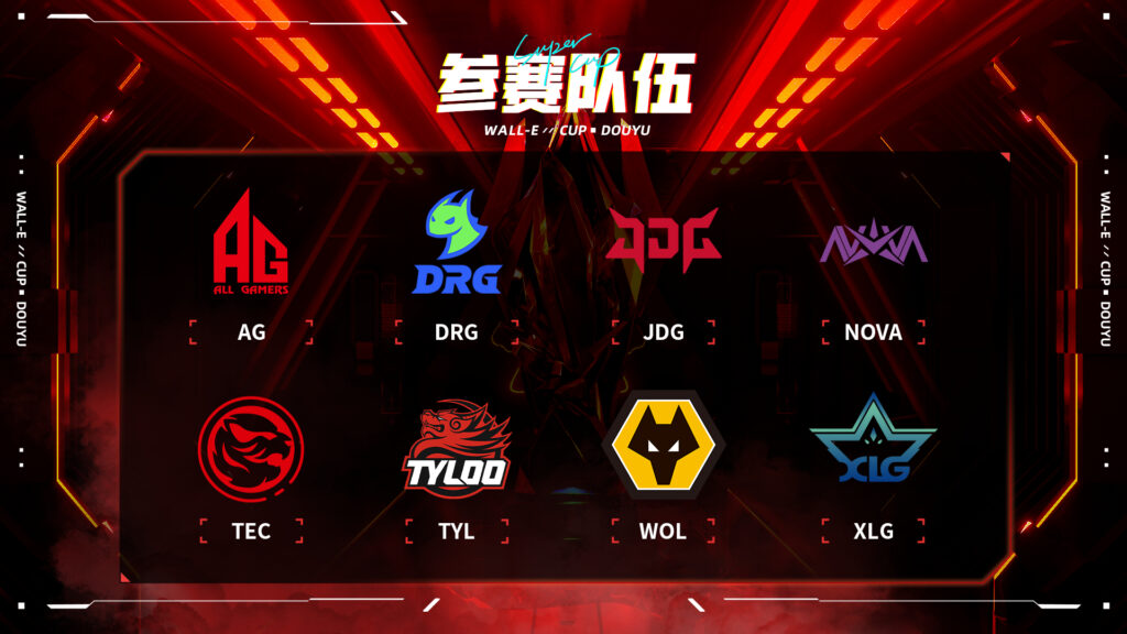 (Photo courtesy of Douyu)