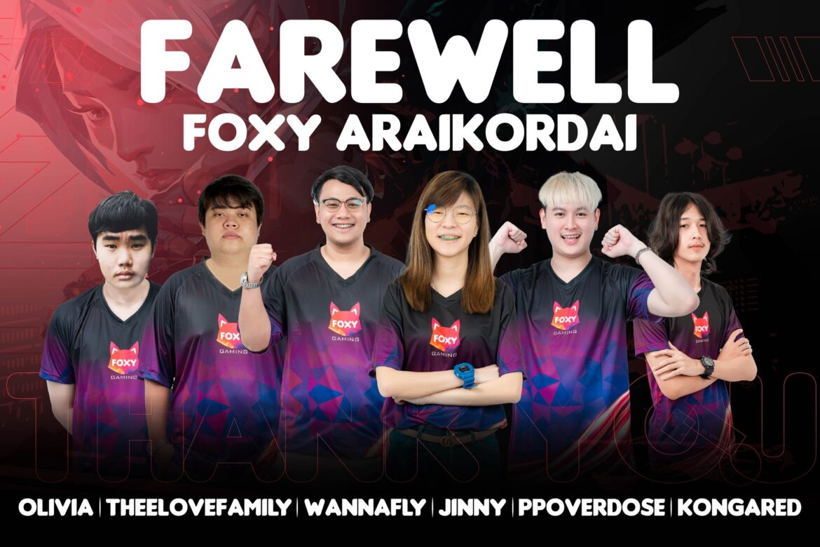 Foxy Araikordai disband