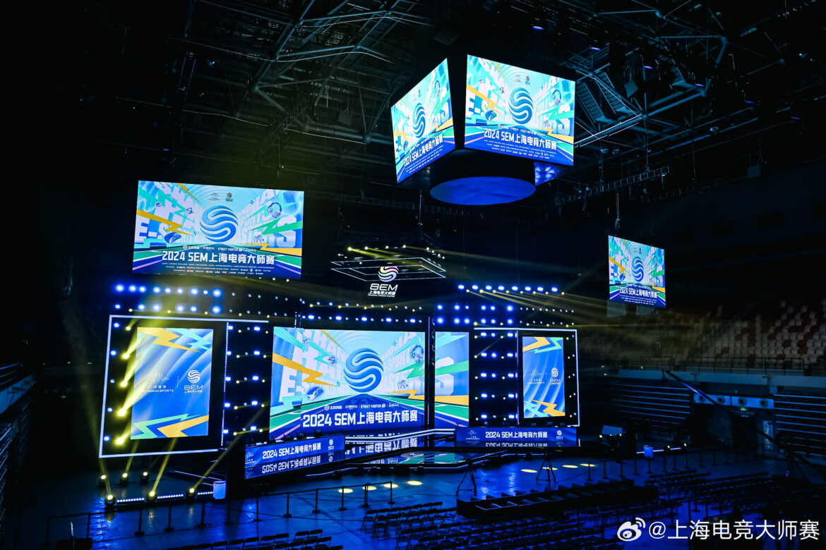 Shanghai Esports Masters