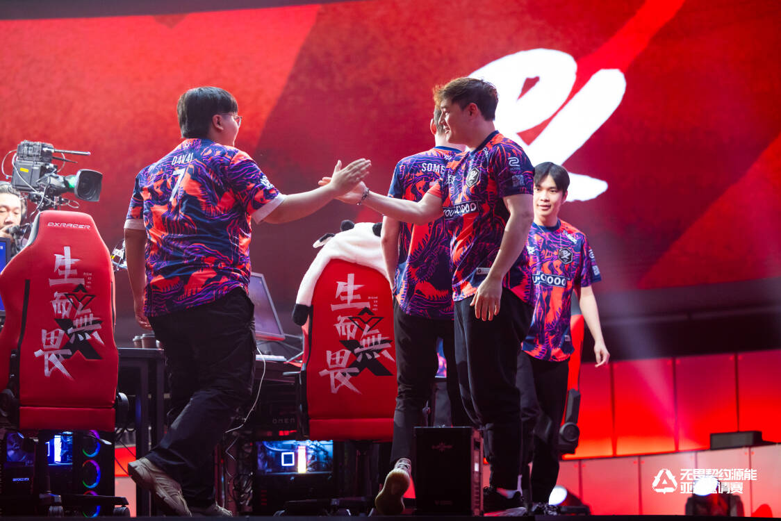 VALORANT Radiant International Invitational